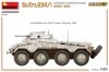 MiniArt 35410 Sd.Kfz.234/1 Schwerer Panzerspahwagen. EARLY MOD. INTERIOR KIT 1/35